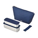 【10個セット】 サーモス 弁当箱 2段 スリム フレッシュランチボックス 635ml ネイビーチェック DSA-604W NC 食洗機対応 キッチン 食洗器対...