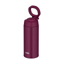 【3個セット】 サーモス 水筒 真空断熱ケータイマグ キャリーループ付き 500ml パープル JOO-500 PL スクリュータイプ 女性 直飲み 真空 男性...