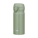 【2個セット】 サーモス 水筒 真空断熱ケータイマグ 350ml スモークカーキ JNL-356 SMKKI 魔法びん 女性 直飲み 男性 男の子 無地 ブラン...