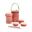 【3個セット】 サーモス 16-0216-134 ステンレスランチジャー 約0.6合 コーラルピンク JBC-801 CP THERMOS 女性 男性 プレゼン...