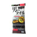 オーエ ボディタオル スーパーハード 約縦20cm×長さ120cm ブラック 男のタオル 体洗い ナイロン タオル 豊かな 泡立ち 日本製 お風呂 プレゼント ...