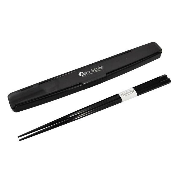 【2個セット】 箸箱セット 22cm箸付 岩崎工業 H-582 抗菌 男性 弁当箱 食洗機対応 キッチン はし 中学生 お洒落 ブラック 可愛い 遠足 男性用 ...