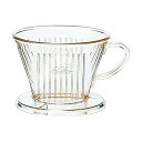 【5個セット】 カリタ #05001 コーヒードリッパー プラスチック製 2-4人用 102-D Kalita カフェ ドリップコーヒー 本格 定番 樹脂 ドリ...