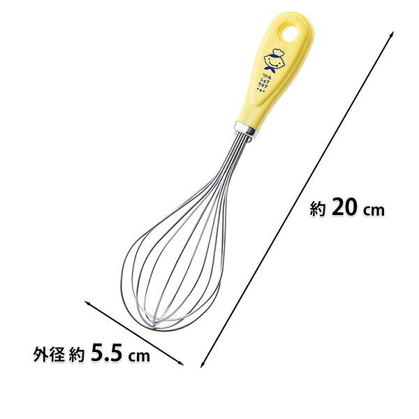 貝印 KAI DL7200 あわだて DL-7200 黄色 プレゼント 食洗機対応 調理 リトルシェフクラブ 泡立て器 かわいい 育児 日用品 可愛い 日本製 ...