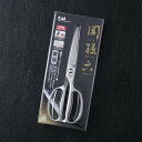 【10個セット】 貝印 KAI DH3345 関孫六 鍛造オールステンレスキッチン鋏 DH-3345 キッチンはさみ はさみ 切る 丈夫 プレゼント 人気 食洗...
