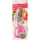 【2個セット】 カーブキッチンハサミ(ケース付) ピンク DH-2054 キッチンはさみ はさみ ケース付 プレゼント 食洗機対応 キャップ付き 新生活 厨房用...