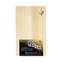 【5個セット】 貝印 KAI AP5221 まな板 関孫六 桧 390 × 240 mm 日本製 AP-5221 黒ずみ プレゼント 木製 母の日 キッチン ス...