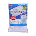 【3個セット】 ダイヤ Daiya 洗濯ネット 特大 寝具用洗濯ネット 直径約45x40 出し入れ簡単 巾着型 乾燥機対応 寝具 洗濯 布団 毛布 まとめ洗い ...