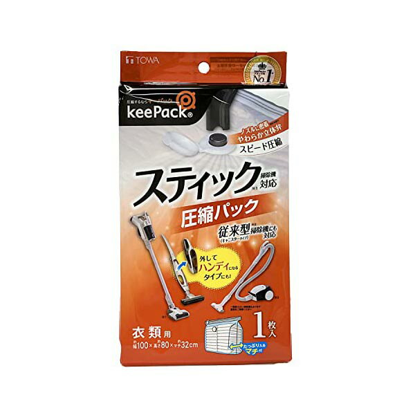 【2個セット】東和産業 衣類圧縮袋 スティック掃除機対応 1枚入 100×80×32cm