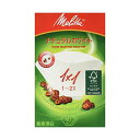 【3個セット】 メリタ PA1X1 コーヒー フィルター ペーパー 1-2杯用 1×1 用 40枚入り アロマジックシリーズ ホワイト Melitta アロマジ...