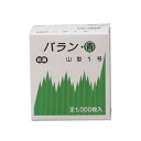 【3個セット】 Nバラン 山型-N1 1000枚/62-1015-72 大和物産 プロステ 高品質