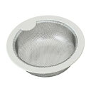 【2個セット】 伸晃 Belca SP-217 排水口 ゴミ受け 流し用ステンレス浅型ゴミカゴ 145タイプ 直径14.5×高さ5cm ステンレス 日本製 T ベルカ shinko エーライフ キッチン ゴミカゴ ゴミ箱 流し 排水口カバー ステンレス製 高品質(3)