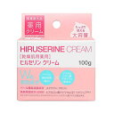 【3個セット】 ヒルセリンクリーム ニキビ 乾燥 美容 全身 スキンケア 保湿 コジット 美肌 高品質