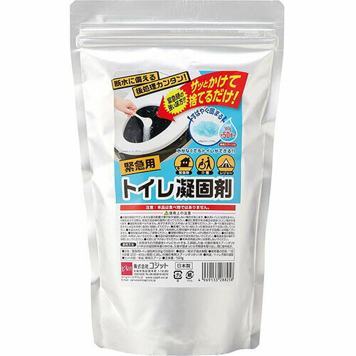 コジット 28825 緊急用トイレ 凝固剤 500g 50回分 Cogit