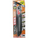 【2個セット】 多目的 廃棄物ノコギリ 女性 切る カッター 簡単 工具 丈夫 収納 片付け 折りたたみ式 長持ち 衣装ケース 家庭 新生活 加工 アウトドア ...