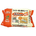 【3個セット】 アズマ工業 SQ056 ワイパー取替えシート ワイパードライシート40P 約30×20cm ※40枚入 各社共通サイズ ホコリを拭き取るドライシート Azuma アズマ kogyo 抗菌 フローリング キッチンブランチ ホコリ 品番 防カビ 高品質