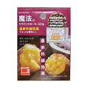 【3個セット】 イシガキ セラミックボール 300g 焼いも 調理 電子レンジ 直火 対応 遠赤外線効果 縦12.5×横9×高さ3.8cm イシガキ産業 キッチ...