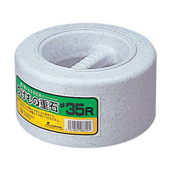 【2個セット】 リス 漬物重石 3.5 ストーン 直径18.2×高さ10cm #35R 家庭用品 漬物用品 味噌 プロステ プレゼント 人気 グレー キッチン ...