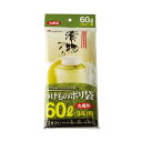 【3個セット】 リス 漬物用ポリ袋 60L 3斗 用 クリア 幅820×深さ950×厚み0.05mm 2枚入 家庭用品 漬物用品 プロステ プレゼント 人気 キッチン 新生活 引越し キッチン用品 誕生日 漬物樽 おしゃれ ギフト ホワイトデー お漬物 人気商品(3)
