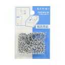 【2個セット】 SANEI ゴム栓用クサリ バス用 長さ1m PU20-48-5-100 1000mm バスルーム用 サンエイ 水栓 品番 浴室 三栄水栓 バス...
