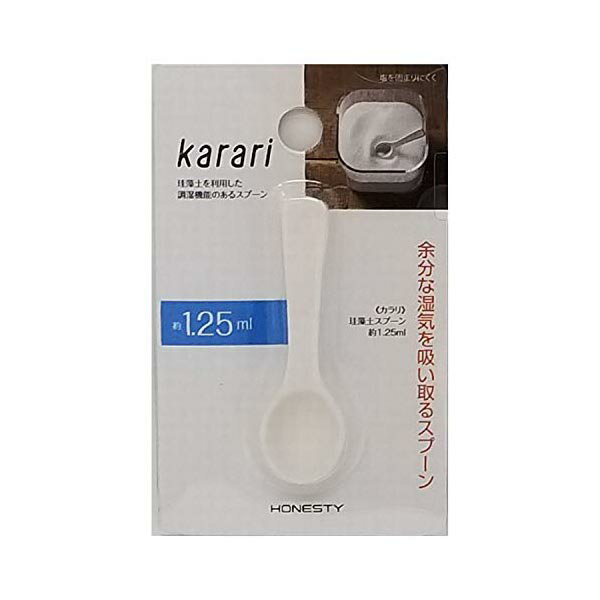 アネスティ 珪藻土 計量 スプーン 白 約1.25ml Karari 湿気 吸い取る サイズ:高さ6.2×幅2×奥行1.2cm HO1888