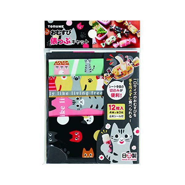 【3個セット】 トルネ 日本製 弁当デコレーション用品 おむすび俵っぷ キャット 12枚入り 4柄×各3枚 止めシール付 P-3420 フィルム おむすび キッ...
