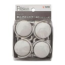 【2個セット】 天馬 差込式キャスター40 カプチーノ ストッパー付き 4個入り テンマ Tenma 部品 スチール リビング 衣類収納 収納 ナイロン 押し入れ ボックス 衣装ケース キッチン 品番 ストッパー付 ノーマル キャスター 収納ボックス 高品質