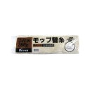 【3個セット】 テラモト 糸ラーグ 茶パック 24cm 260g CL3615260 店舗 清潔 品番 掃除道具 ホテル モップ 交換 清掃用品 型式 清掃 掃除 洗剤 モップ替糸 高品質(3)