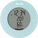 【2個セット】 タニタ 温湿度計 時計 温度 湿度 デジタル 卓上 マグネット ライトブルー TT-585 BL ライトブラウン 丸い 湿度計 プレゼント 人気...