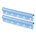 【5個セット】 積水樹脂 AHS-2 ハンガーストッパー 2個入り ブルー 積水樹脂商事 積水 セキスイ sekisui プレゼント 人気 洗濯用品 新生活 物...