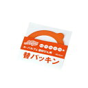 【3個セット】 ベストコ ND-2317 ル・パルフェ 替えパッキン 0.5-2L Bestco 交換 密封瓶 保存用品 ガラス保存容器 パッキン 人気商品(3)