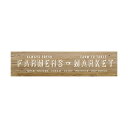 【10個セット】 ベストコ キッチンマット ファーマーズマーケット ナチュラル 45×180cm さらっと拭ける ぷにぷに触感 ND-9865 重量 拭ける イ...