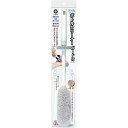 【2個セット】 サンコー MA-2602 ベストコ ボトルクリーナー ガード付 グレー 40cm びっくりフレッシュ Bestco sanko 三幸 三幸商店 抗菌 食器 マグボトル 柄付 ブラシ スリムボトル タワシ ボトル 日本製 ロング 水筒 洗浄 人気商品(3)