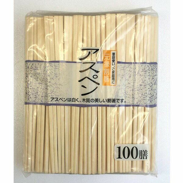 【2個セット】 中村 ハーモニー アスペン元禄裸箸 100膳 人気商品