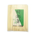 【2個セット】業務用 割り箸 竹 双生箸 100膳入り すこ~し長めで使いやすい 24cm 人気商品