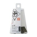 【3個セット】 マーナ marna 清潔謹製 抗菌 キッチンブラシ かため / ホワイト ミニ 食器洗い フライパン シンク 柄付き 自立 キッチン ブラシ K...