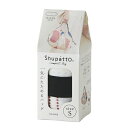 Shupatto コンパクトバッグ S・HAGIRE くすみ 簡単 小さめ ピクニック ブランド プレゼント 人気 レジバッグ レジ袋 スーパー おでかけ 肩掛け かわいい ミニエコバッグ 可愛い 軽い 北欧 ポリエステル マチ付き 高品質|詳細画像