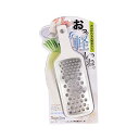 【3個セット】 パール金属 ベジクラ ふんわり 大根 超軽 おろし器 C-287 大根おろし キッチン ベジタブル おろし金 調理小物 スライサー 調理器 テー...