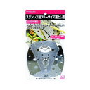 【3個セット】 パール金属 ENJOY KITCHEN ステンレス製 フリーサイズ 落とし蓋 C-4803 パール 調理小道具 キッチンツール キッチン用品 ス...