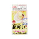 【2個セット】 パール金属 C-8395 愛着道具 エッチング軽い力で 薬味 おろし 容器付 ナチュラル Pearl Metal パール PearlMetal ...