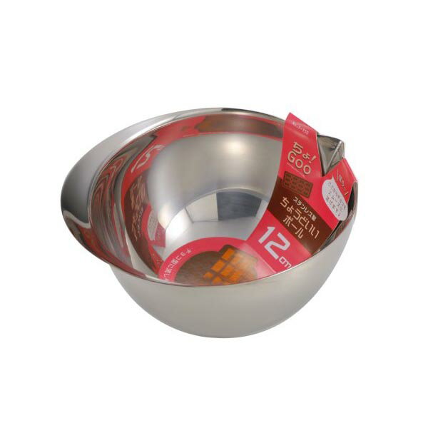 PEARL METAL Cho! Goo Stainless Steel Bowl, 12cm (D-350), Perfect for Small Condiments, Eggs, and Other Cookware. Perfect for Valentine's Day or any occasion. This mini silver bowl is perfect for serving eggs and other condiments. High quality.