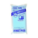 【10個セット】 キャプテンスタッグ 抗菌クールタイム 板氷タイプ 1kg M-1496 抗菌 弁当箱 長持ち 大きい ブルー アウトドア 保冷 キャンプ 日本製 ランチバック クーラーボックス 透明 保冷剤 バーベキュー 保冷バッグ パール金属 梅雨 屋外 人気商品