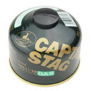 【2個セット】 キャプテンスタッグ M-8251 レギュラーガスカートリッジ CS-250 CAPTAIN STAG CAPTAINSTAG パール金属 カートリッジ プレゼント スペア 調理 新生活 アウトドア レギュラー 引越し キャンプ 日本製 人気商品