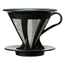 【5個セット】 ハリオ CFOD-02B ドリッパー カフェオール コーヒー ドリップ 1-4杯用 ブラック HARIO コーヒードリッパー プレゼント 食洗機対応 抽出 ライフスタイル キッチン 品番 ペーパーフィルター ハリオグラス ダイニング 人気商品(3)