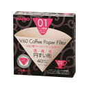 【3個セット】 ハリオ V60Filters V60 ペーパーフィルター みさらし 1-2杯用 VCF-01-40M HARIO 沖縄 キッチンブランチ ライフ...