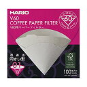 【2個セット】 HARIO V60用ペーパーフィルターW100枚箱入り-01WK 白 ライフスタイル キッチン ペーパーフィルター ダイニング インテリア ハリ...
