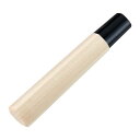 【3個セット】 ベストコ MA-3713 包丁 柄 刺身包丁 木製 ハンドル 取換 交換 210mm用 堺源吉 和包丁柄 Bestco ダイキチ 日本製 人気商...