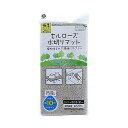 ベストコ セルローズ 水切りマット キッチン 食器 吸水 極厚タイプ 約22.5×31cm グレー MA-196 キッチンスポンジ グラス 食器拭き 新生活 水...