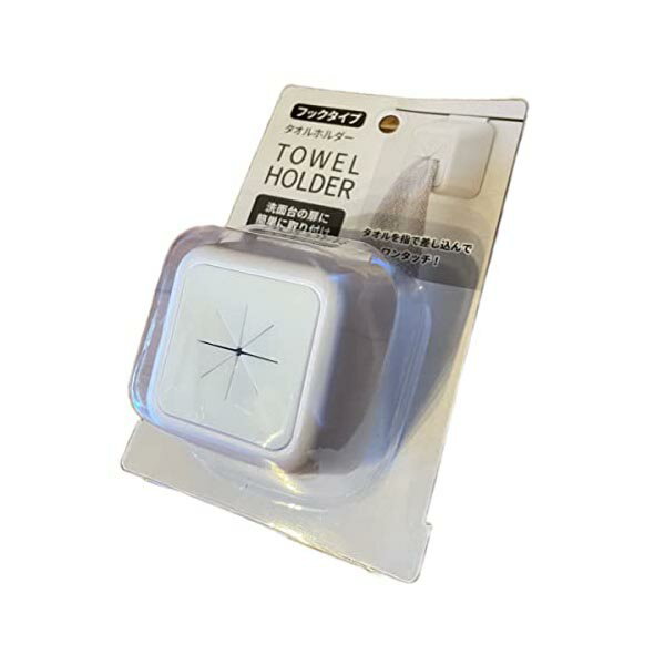 【2個セット】 タオルホルダー フックタイプ 6.3×6×奥行5.5cm 色指定不可 エコー金属 人気商品