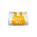 【3個セット】 ケミカルジャパン ゴミ袋 ポリ袋 半透明 横50cm 縦60cm 厚さ0.015 20L 20枚巻 次が使いやすい 丸底 HD-508N レジ袋...